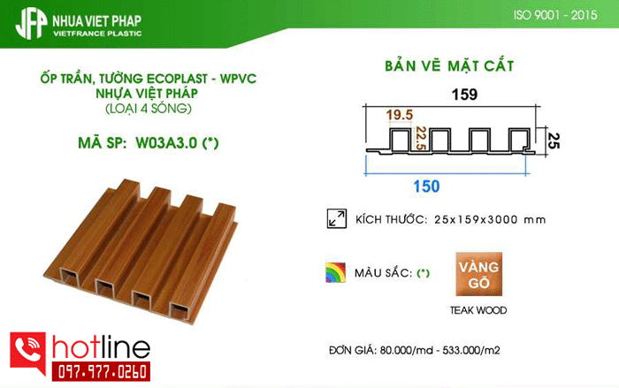 Tấm ốp tường Wpvc 4 s&oacute;ng